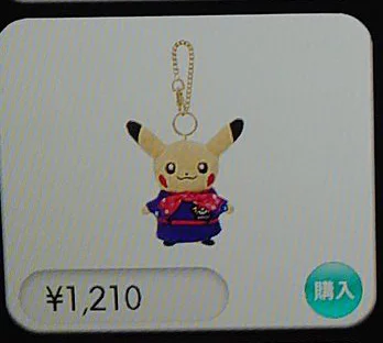 寶可夢商店限定－新千歲機場空姐皮卡丘布偶吊飾V2