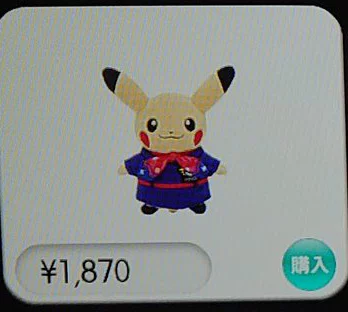 寶可夢商店限定－關西機場空姐皮卡丘布偶V2