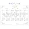 寶可夢中心－花園婚禮系列婚宴席次表手作12人組：圖片 3
