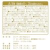 寶可夢中心－日常幸福系列隨行杯：圖片 3