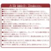 寶可夢中心－Fleur de Coquelicot系列漂浮玻璃杯：圖片 2
