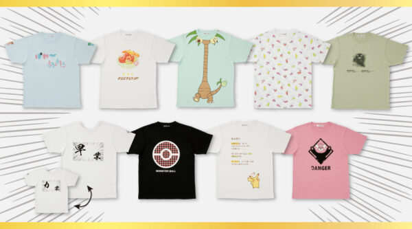 寶可夢中心－多樣化T-Shirt組零碼