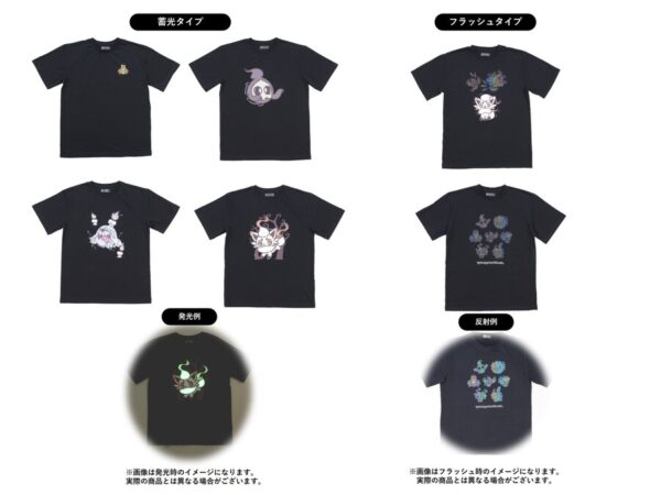 寶可夢中心－yonayonaGhost系列T-Shirt組