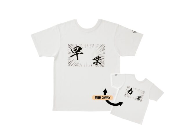 寶可夢中心－多樣化T-Shirt組零碼：圖片 6