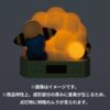 寶可夢中心－寶可夢Sleep系列咩利羊鬧鐘喚醒燈：圖片 7
