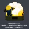 寶可夢中心－寶可夢Sleep系列咩利羊鬧鐘喚醒燈：圖片 5
