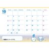 寶可夢中心－勁爽汽水・煥然一新系列2024年B6年曆筆記本：圖片 4