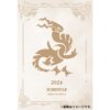 寶可夢中心－紫之書2024年B6年曆筆記本：圖片 4