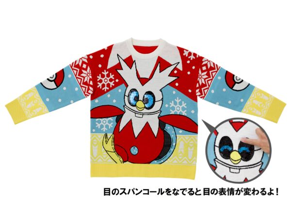 寶可夢中心－Paldea’s Christmas Market系列鐵包袱聖誕毛衣