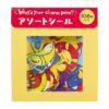 寶可夢中心－What’s your charm point?系列造型貼紙