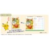 寶可夢中心－2025年原創明信片桌曆Seasonal Situations：圖片 4