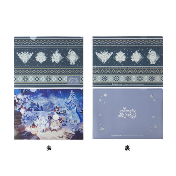 寶可夢中心－ Snowy Gathering系列A4資料夾2入組