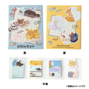 寶可夢中心－同類相聚系列便條紙組