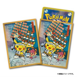 寶可夢卡片保護套－寶可夢中心東北R系列竿燈祭皮卡丘