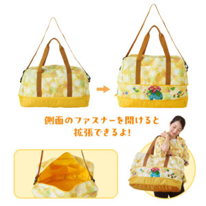 寶可夢中心－百花盛開系列可擴充波士頓包