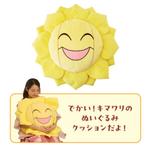 寶可夢中心－百花盛開系列向日花怪大型抱枕