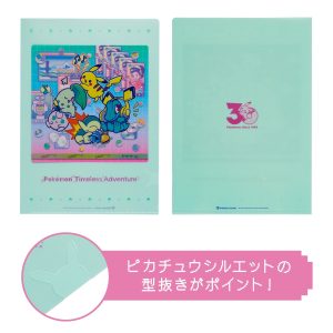 寶可夢中心－Timeless Adventure系列城都A4文件夾